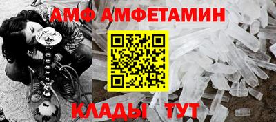 кристаллы Шелехов
