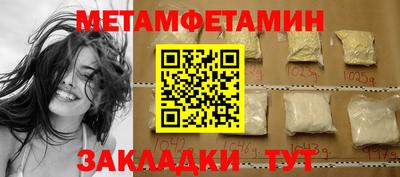 винт Шахты