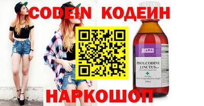 кристаллы Шелехов