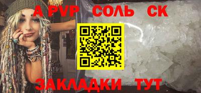 МДПВ Шебекино