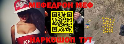МДПВ Шебекино