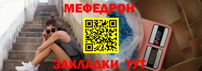 кристаллы Шелехов