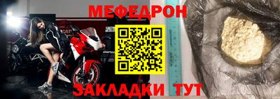 кристаллы Шелехов