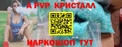 винт Шахты
