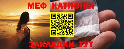 кристаллы Шелехов