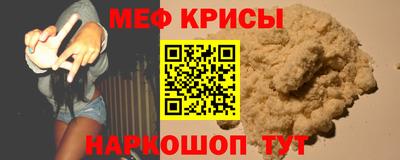 кристаллы Шелехов
