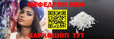 МДПВ Шебекино