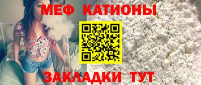 винт Шахты