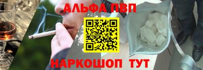 МДПВ Шебекино