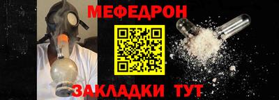 винт Шахты