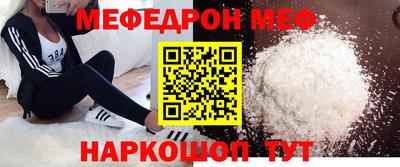 МДПВ Шебекино