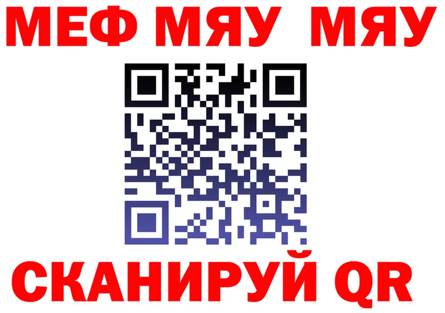 A-PVP VHQ зеркало мориарти OMG Переславль-Залесский
