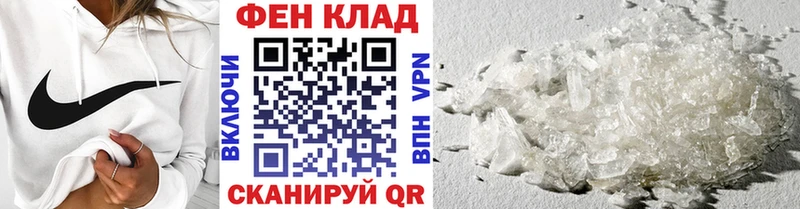 Первитин Декстрометамфетамин 99.9%  Переславль-Залесский 