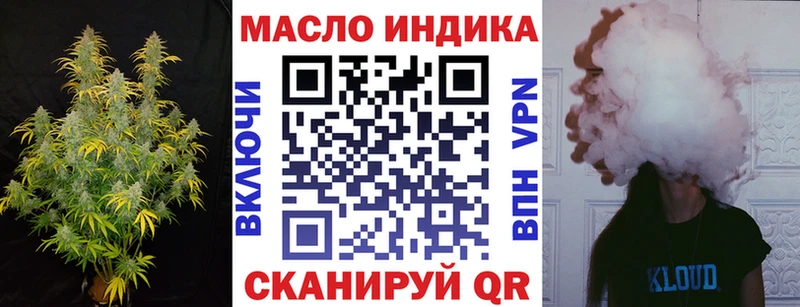 Дистиллят ТГК жижа  где продают наркотики  Переславль-Залесский 
