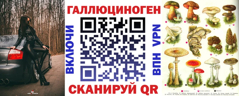 Псилоцибиновые грибы мухоморы  ОМГ ОМГ маркетплейс  Переславль-Залесский 