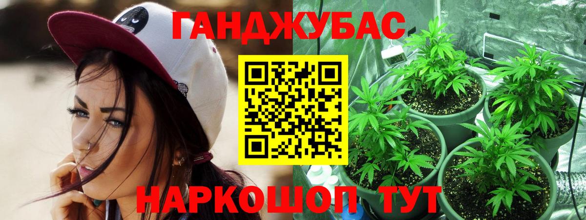 Шишки марихуана THC 21% Переславль-Залесский