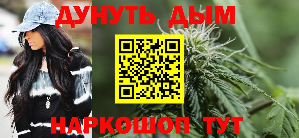 Каннабис OG Kush  Канабис Bruce Banner  Бошки Шишки THC 21%  Переславль-Залесский  Конопля OG Kush  Вход с VPN 